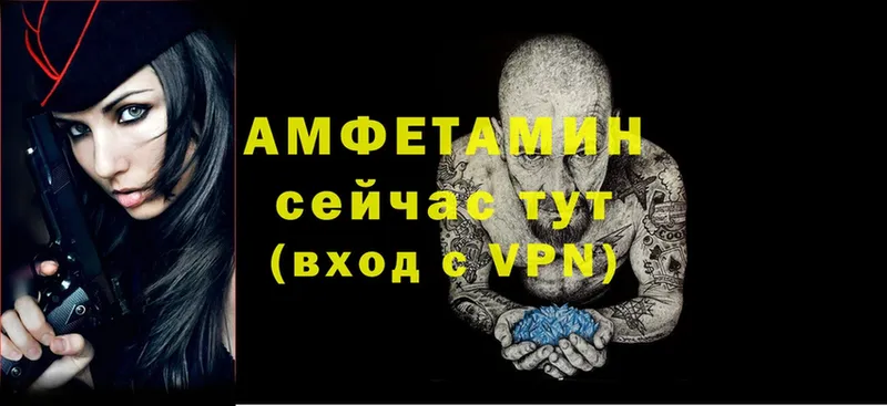 наркошоп  Скопин  АМФЕТАМИН VHQ 