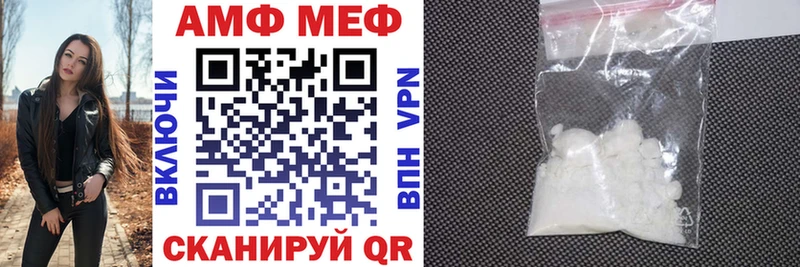 hydra рабочий сайт  Скопин  Амфетамин Premium  как найти наркотики 