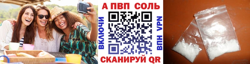 APVP СК  Скопин 