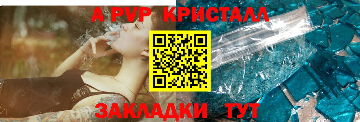 COCAIN  ГЕРОИН  Экстази  МЕФ   ГАШ  МАРИХУАНА  Скопин  A PVP СОЛЬ кристаллы  Вход с VPN 