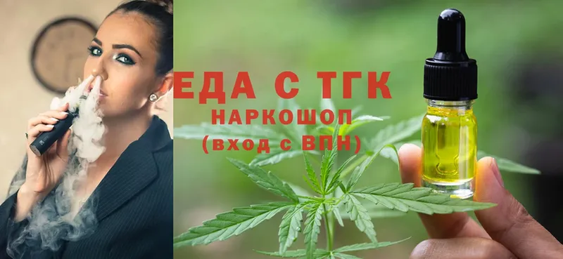 МЕГА сайт  Скопин  Cannafood конопля 