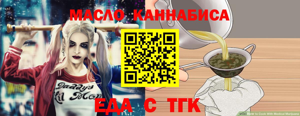  КОКАИН Скопин