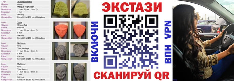 ЭКСТАЗИ VHQ  kraken ССЫЛКА  Скопин 