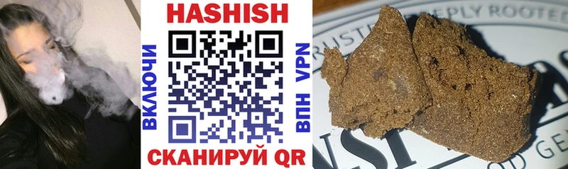 купить наркотик  Скопин  ГАШИШ AMNESIA HAZE 