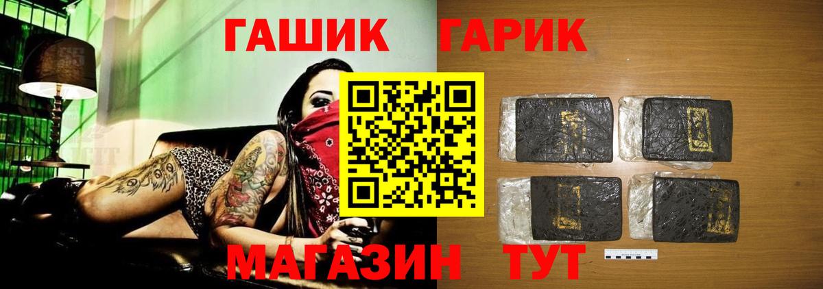 Скопин  Гашиш VHQ  Вход с VPN  ГАШИШ убойный 