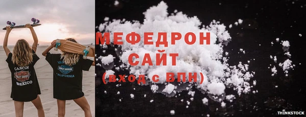 прущие грибы Нязепетровск