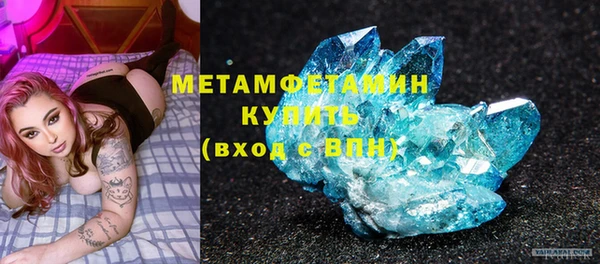 спиды Павлово