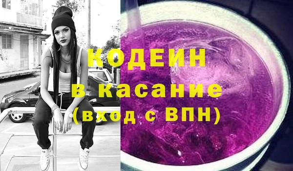 прущие грибы Нязепетровск