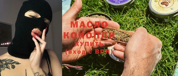 прущие грибы Нязепетровск