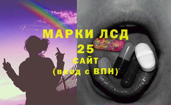 мяу мяу кристалл Павловск