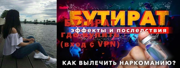 сатива Няндома