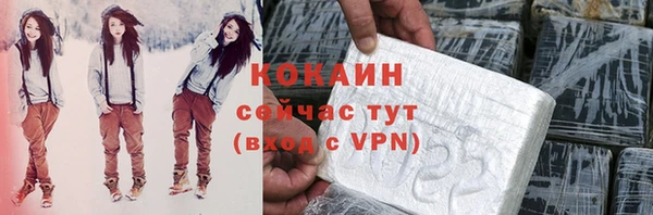 героин Новозыбков