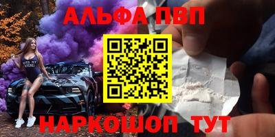 твердый Балашиха