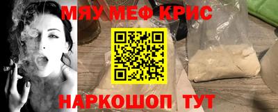 PSILOCYBIN Балахна