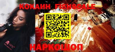 spice Балаково