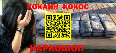 PSILOCYBIN Балахна