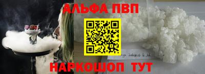 PSILOCYBIN Балахна