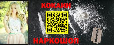 PSILOCYBIN Балахна