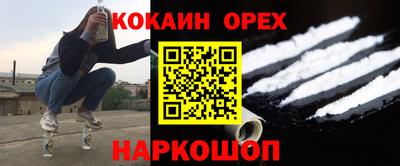 PSILOCYBIN Балахна