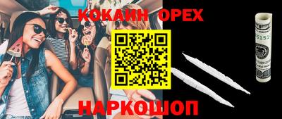 PSILOCYBIN Балахна