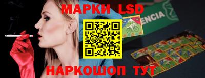 PSILOCYBIN Балахна