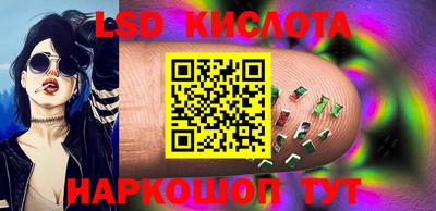 PSILOCYBIN Балахна