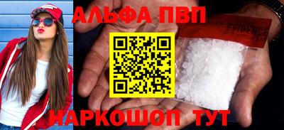 твердый Балашиха