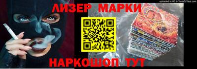 твердый Балашиха