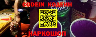 spice Балаково