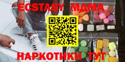твердый Балашиха