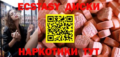 PSILOCYBIN Балахна