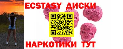 spice Балаково
