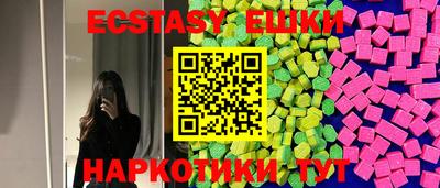 PSILOCYBIN Балахна