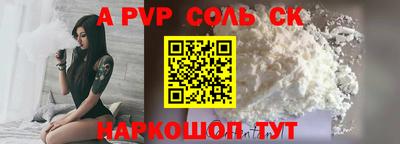 твердый Балашиха
