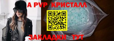 винт Абакан