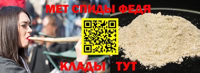 spice Балаково
