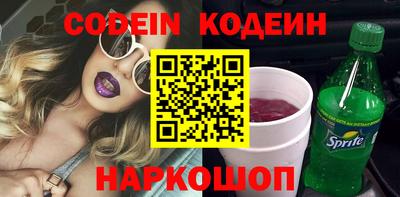 spice Балаково
