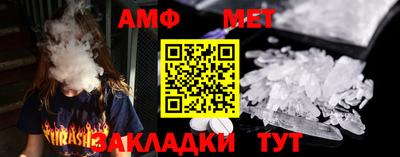 spice Балаково