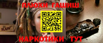 PSILOCYBIN Балахна