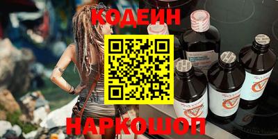 PSILOCYBIN Балахна