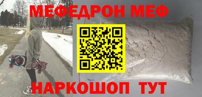 spice Балаково