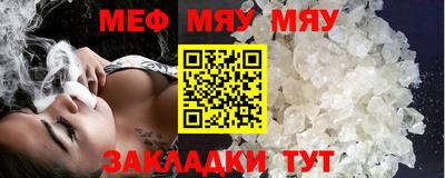 spice Балаково