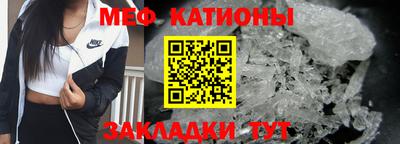 spice Балаково