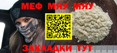 spice Балаково