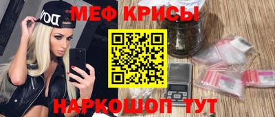spice Балаково