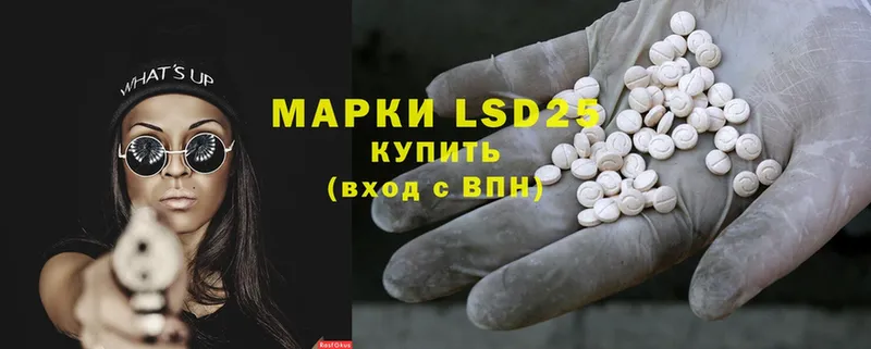 где продают наркотики  Скопин  LSD-25 экстази ecstasy 