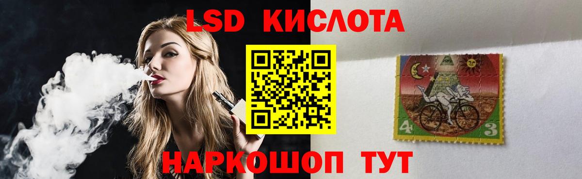ЛСД экстази ecstasy Скопин