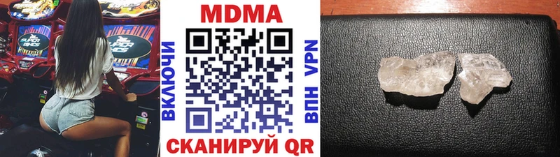 МДМА crystal  как найти наркотики  кракен вход  Скопин 