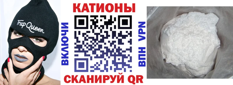 blacksprut ссылка  Скопин  Меф мяу мяу 