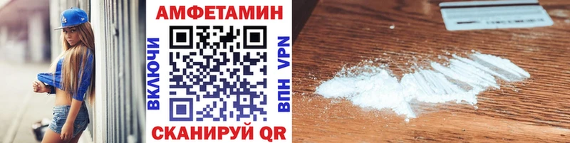 Метамфетамин пудра  закладки  Скопин 